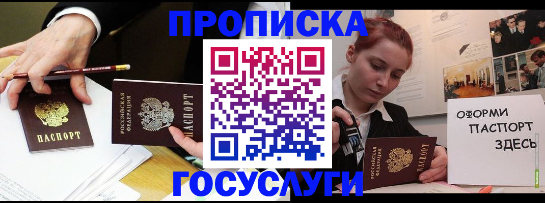 регистрация для школы в Ханты-Мансийске
